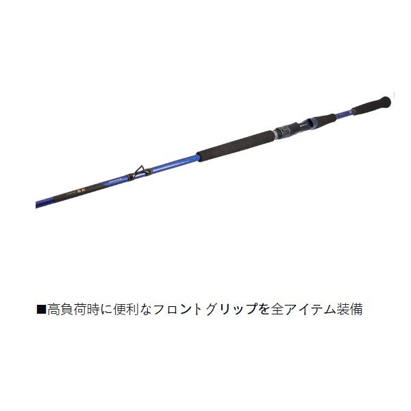 24極鋭アカムツ